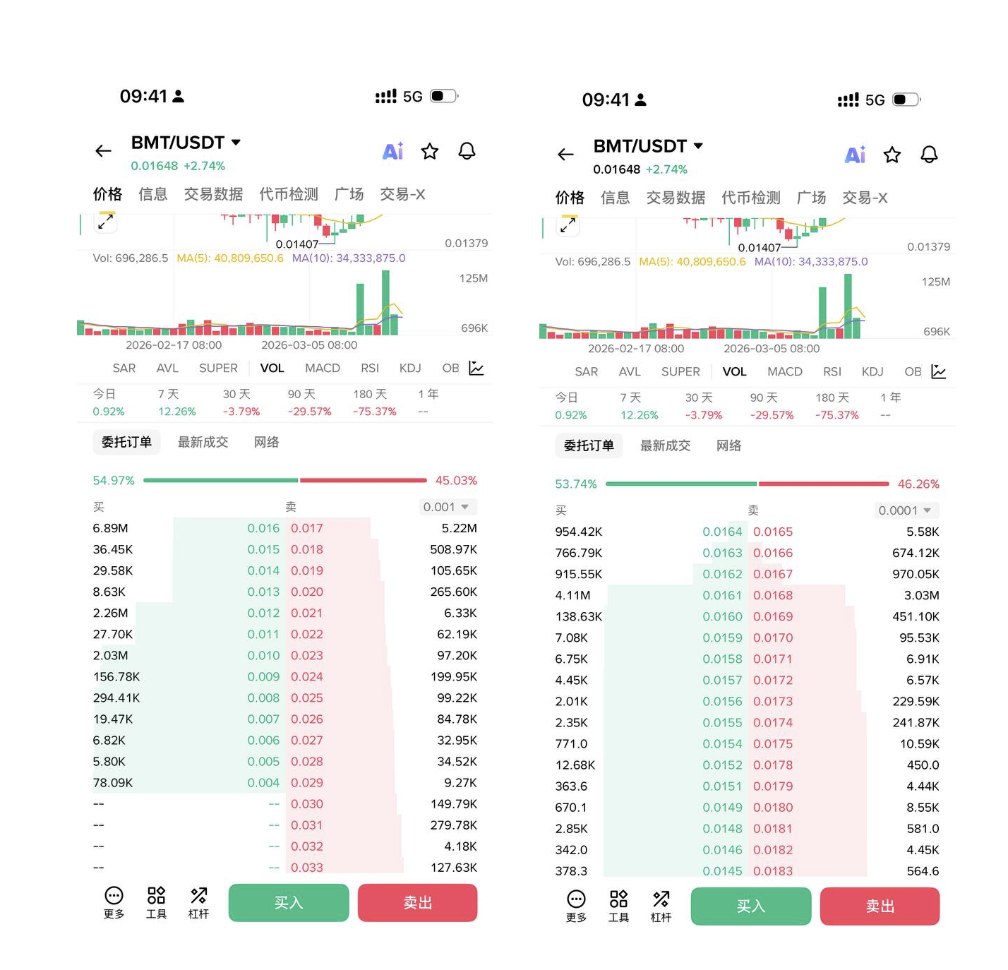 image-20260316104529516